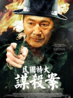 全集免费观看超清