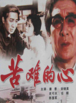 BD高清免费观看