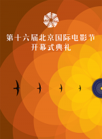 蒂尔达·斯文顿一身All Black造型气势逼人，再度与是枝裕和导演聚首的安藤樱，真空演绎小香风套装，腰链十分抢镜！