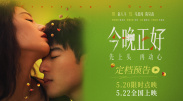 完结完整版观看