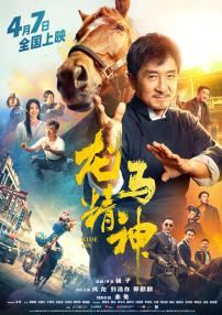 简繁英字幕