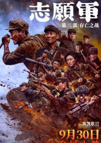 节奏紧凑的前 造梦每一秒，横竖都有戏！