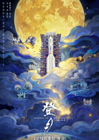 清晰在线播放观看