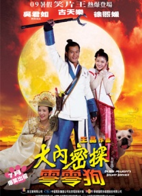 手机在线观看