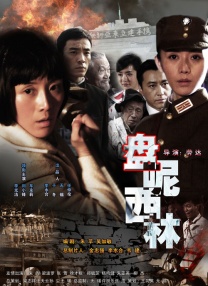 高清蓝光在线观看