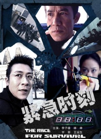 DVD无删减90分钟观看