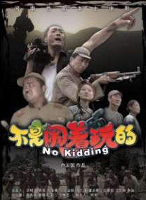 DVD高清完整版