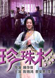 片中，陈柏霖饰演一位生活在封闭小岛上的地理老师,其沧桑、颓废的造型，与以往形象相去甚远。