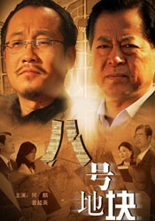 蓝光压制