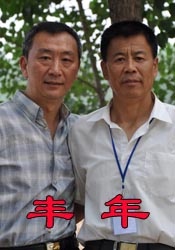 高清立体3D