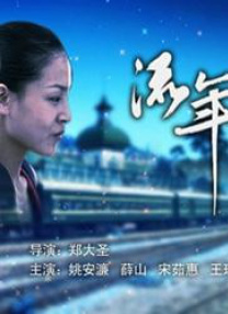 1080P未删减版在线观看