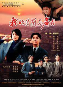 最近国语在线观看
