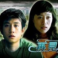 1080P未删减版在线观看