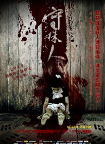 BD国语全集免费观看