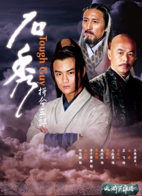 完结高清影视