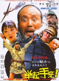 中文字幕在线手机播放