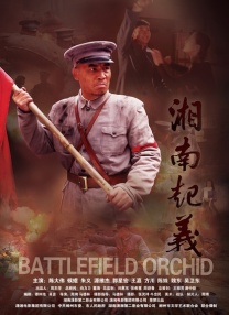 中文字幕