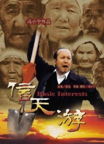 超清在线观看