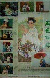 蓝光压制