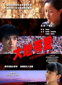 字幕全集免费观看