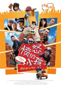 中文字幕