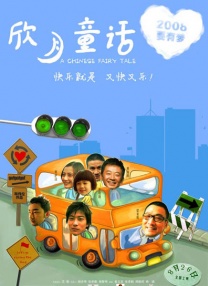 清晰在线播放观看