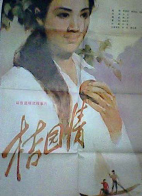 国语版