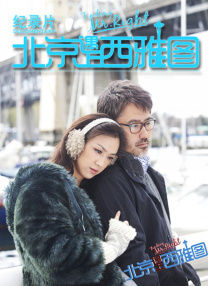 BD高清免费观看
