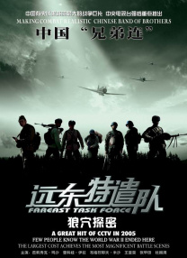 国语版