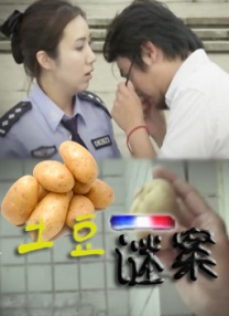 完结完整版观看