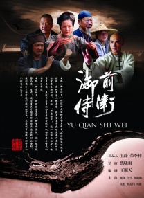 高清影视