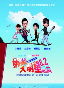 清晰在线播放观看