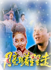中文字幕未删减版在线观看