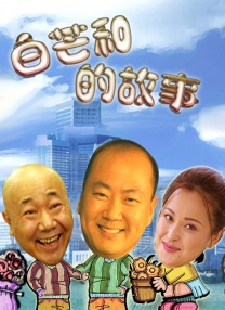 完整版在线观看