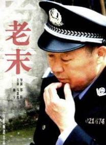 尹正新戏拍摄现场被围堵 路人怼拍被其怒拍掉手机 2021-03-25 3月24日，有网友曝光偶遇尹正剧组的人拍摄韩寒导演的电影的画面。