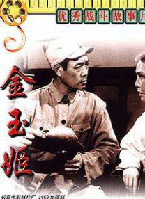 中文字幕未删减版在线观看