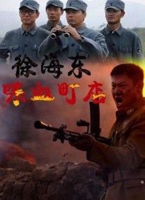 字幕全集免费观看
