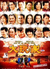 无删减版在线观看