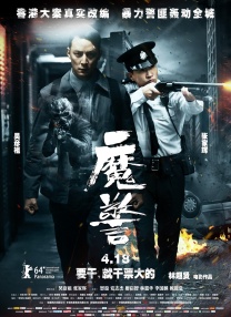 电影《幻影车神》7月25日上映 阿米尔·汗秀肌肉 2014-07-04 由国际巨星阿米尔·汗主演的动作大片《幻影车神：魔盗激情》即将于7月25日登陆内地院线。