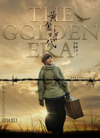 最近国语在线观看