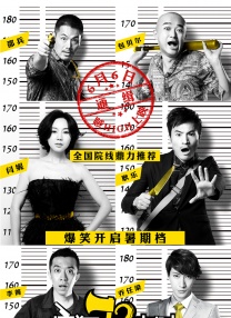 BD国语电影免费在线