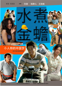 完整版在线观看