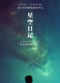 中文字幕