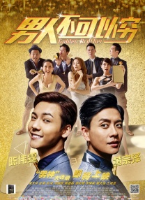 高清版在线观看