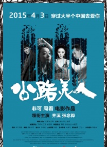 手机免费播放