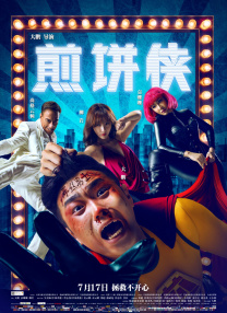 1080HD高清在线观看