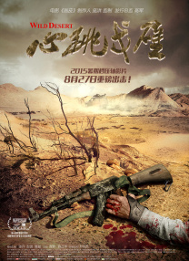 1080P手机在线看