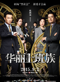 DVD高清完整版