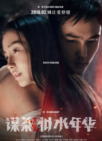 杜比视界