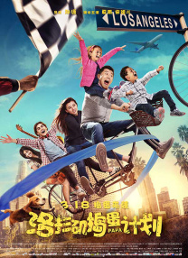 DVD无删减90分钟观看